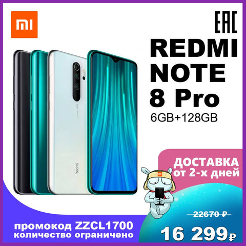 Redmi Note 8 Pro 6GB+128GB Mobile phone smatrphone Miui Android Xiaomi Mi Redmi Note 8 Pro Note8Pro 8Pro 128Gb 128 Gb 4500 mAh 64 mp 64mp MediaTek Helio G90T 6,53" NFC IPS 25530 25529 25528 25980